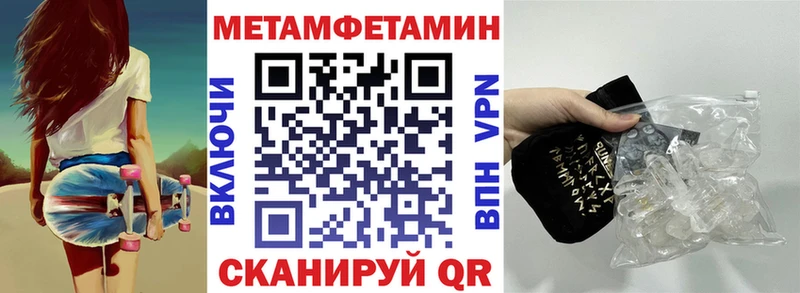 АМФЕТАМИН 97% Сухиничи