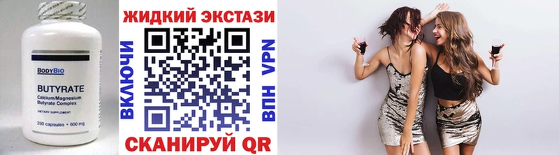 нарко площадка клад  сколько стоит  Сухиничи  Бутират бутик 