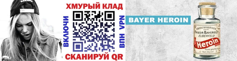 это состав  Сухиничи  ГЕРОИН VHQ 