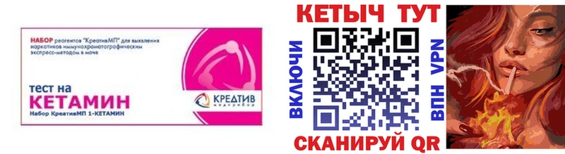 Кетамин VHQ  Сухиничи 