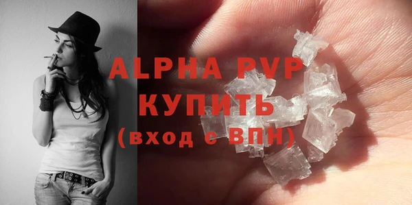 прущие крисы Арсеньев