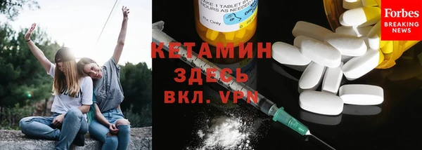 альфа пвп Армянск