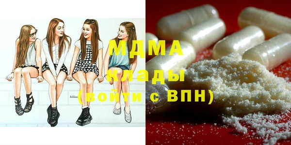 прущие крисы Арсеньев