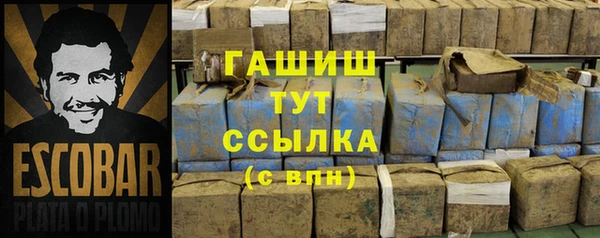 прущие крисы Арсеньев