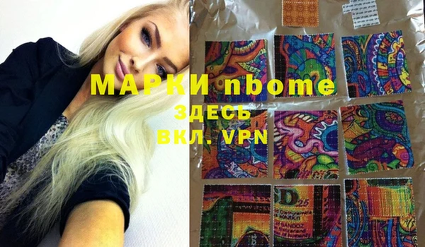 альфа пвп Армянск