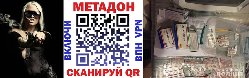 МЕТАДОН белоснежный  даркнет сайт  Сухиничи 