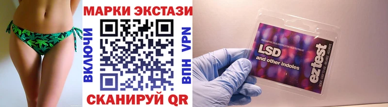 Марки NBOMe 1,8мг  Сухиничи 