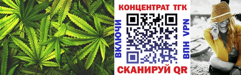 ТГК Wax  как найти   Сухиничи 