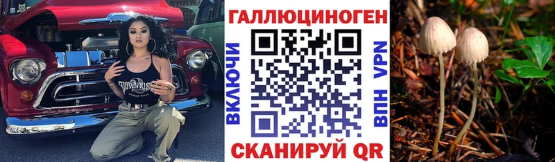 Галлюциногенные грибы Magic Shrooms ссылка на мегу ссылки Сухиничи