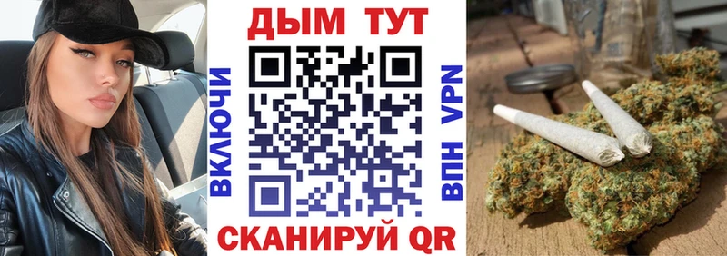 Каннабис Ganja  Сухиничи 